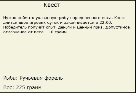 Первый лёд 