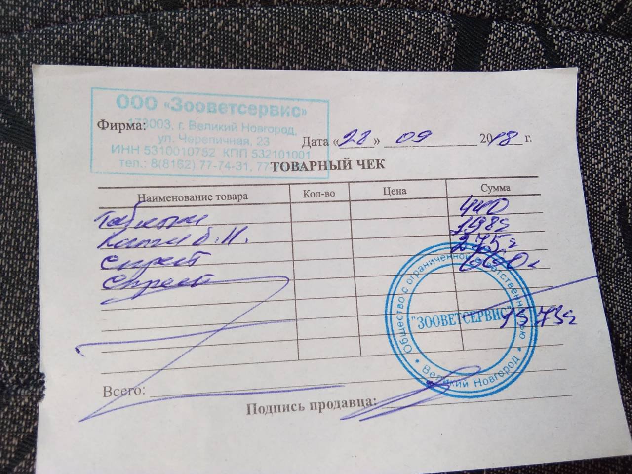 Изображение