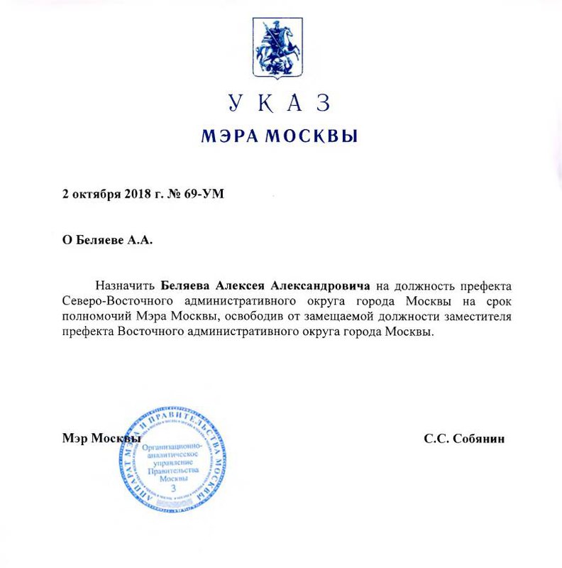  Новая тема