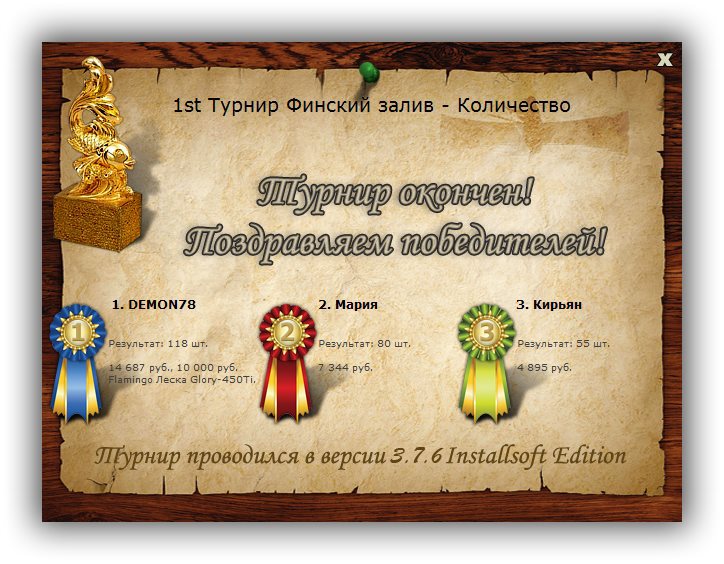 Зелёная стена 
