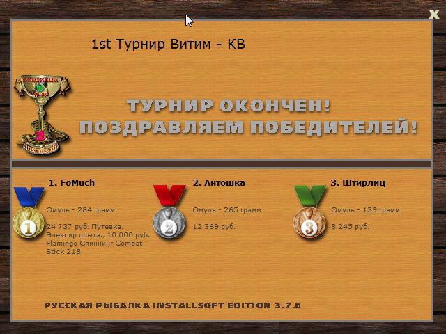 Перед поворотом 