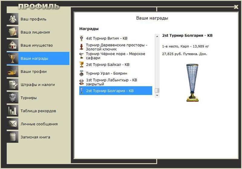 Искър 