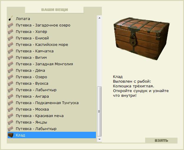 Опала 