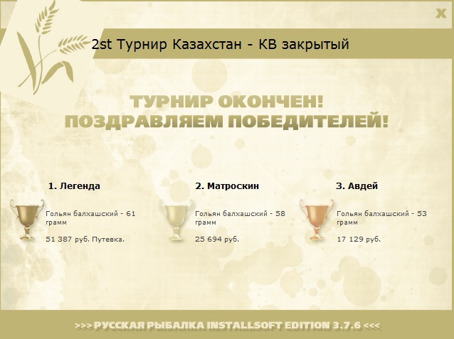 Лепсы 