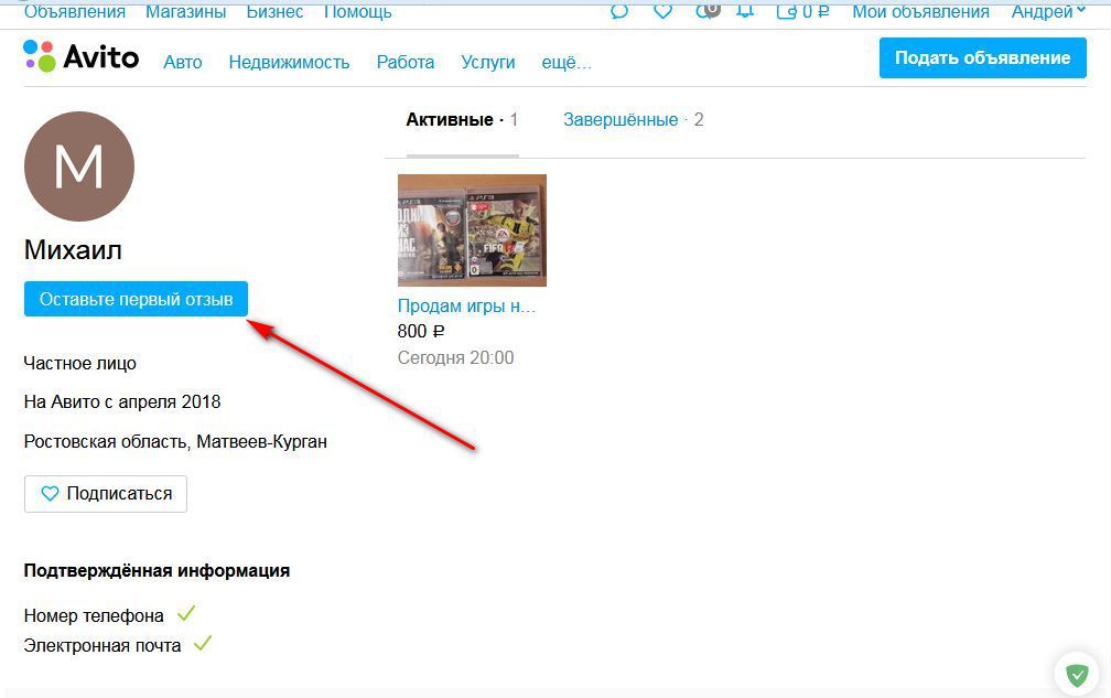 RT22.RU Радиотехника 20 века, форумы 