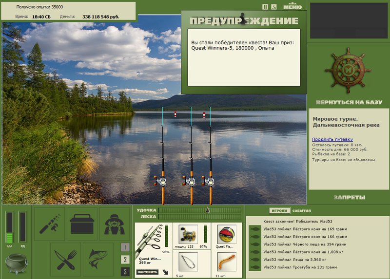 Дальневосточная река 