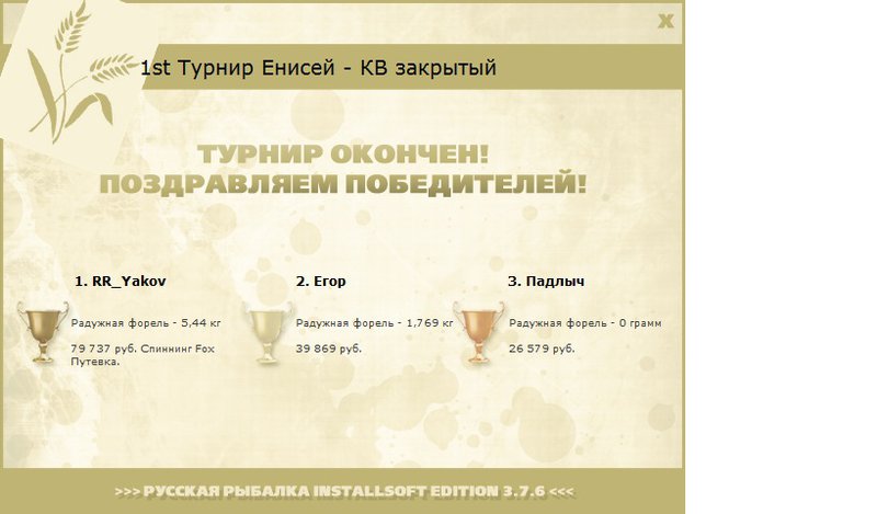 Золотой склон 