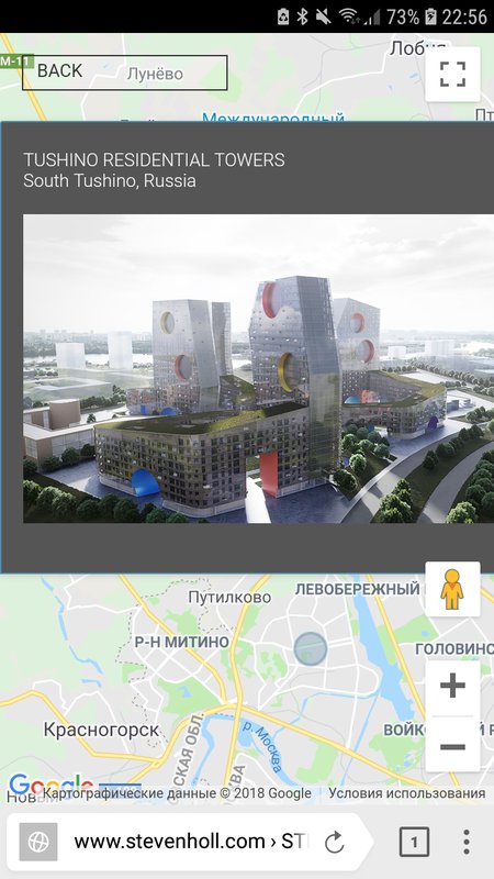  Страница 16 - Снос пятиэтажек