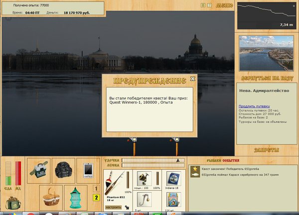Адмиралтейство 