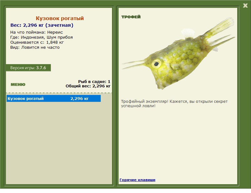 Нереис 