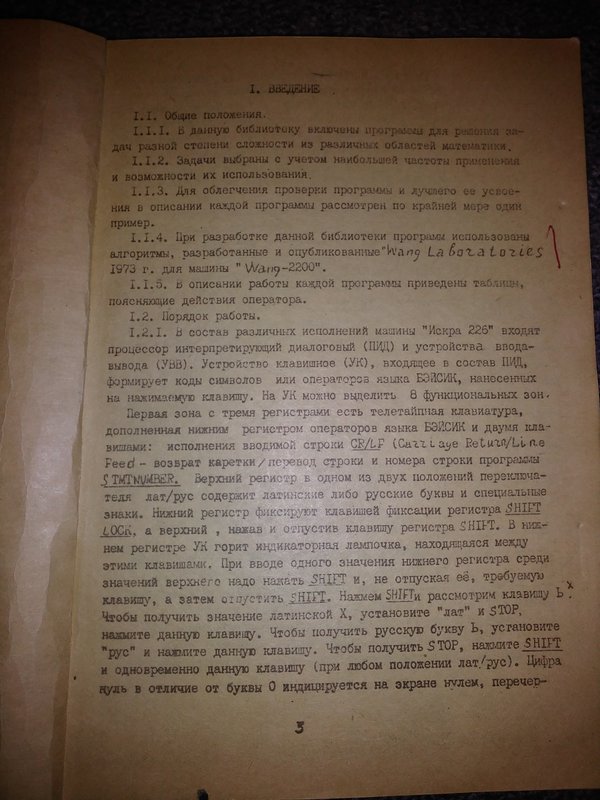 RT22.RU Радиотехника 20 века, форумы 