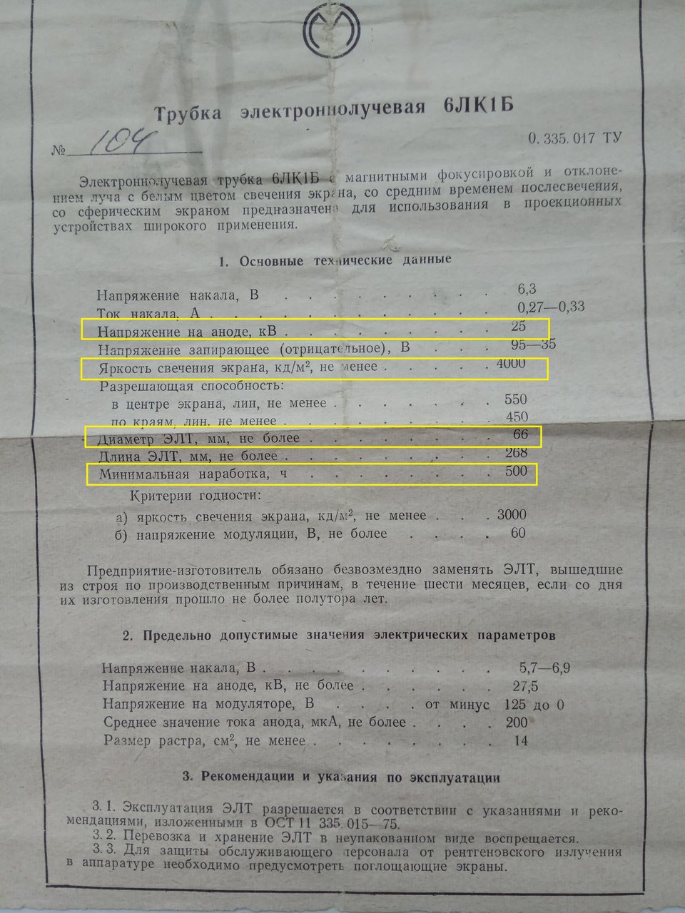 Форумы сайта \\