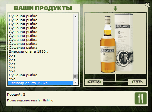 Вязовский перекат 