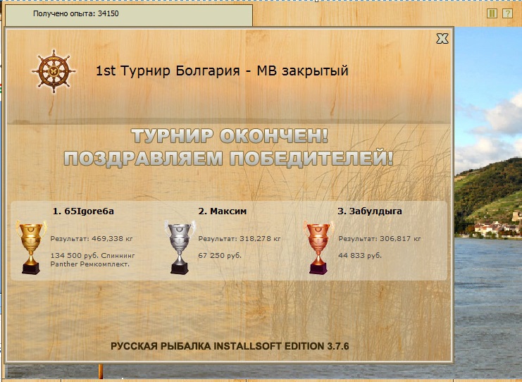 Дунай 