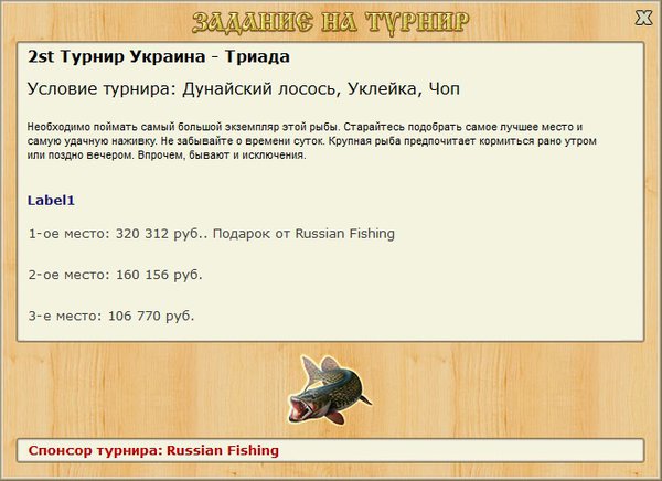 Карпаты 