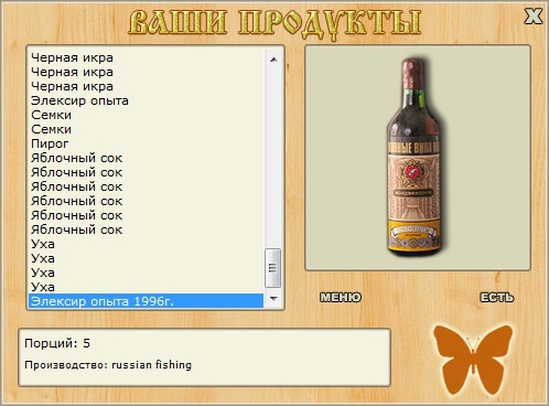 Спящий вулкан 