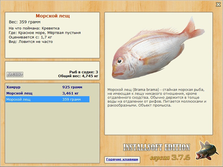 Мёртвая пустыня 
