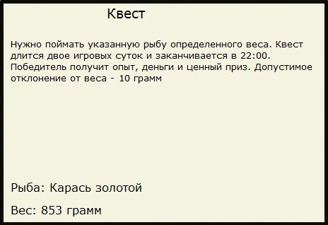 Мелководье 