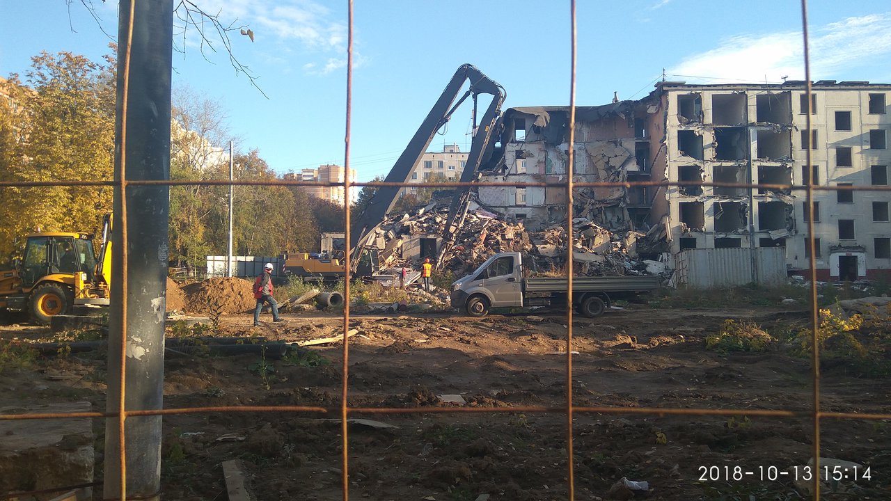  Страница 169 - Снос пятиэтажек