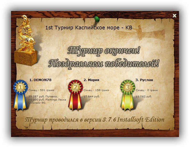 Перевал 