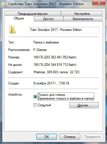 Сколько места у Вас занимает RW ? 
