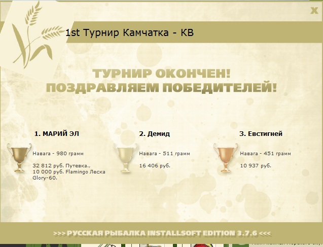 Камчатский залив 