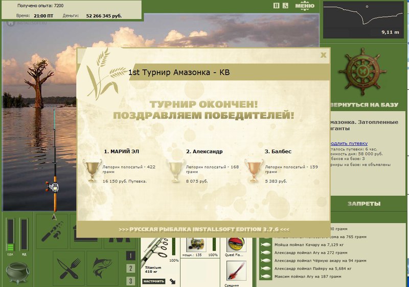 Тихие воды 
