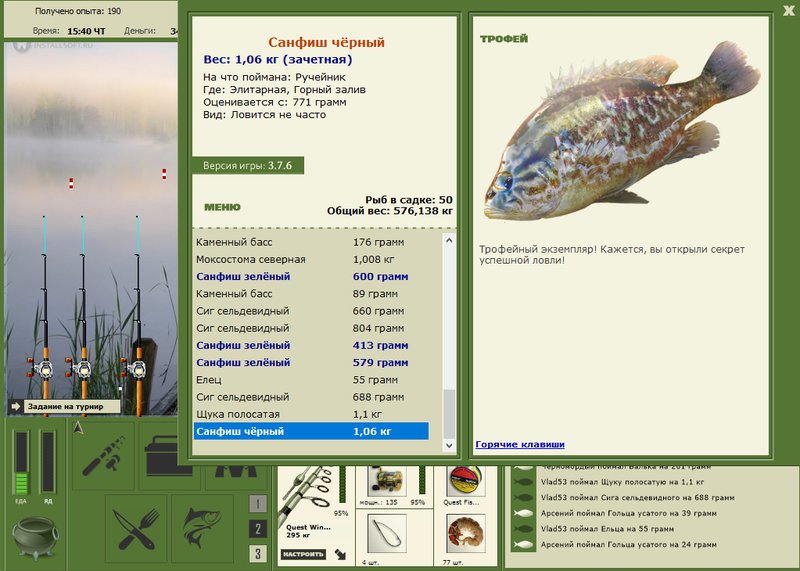 Горный залив 