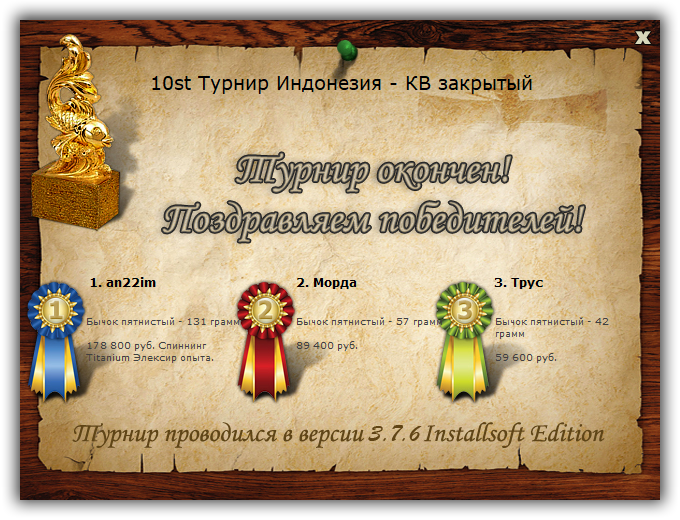 Утиная ферма 