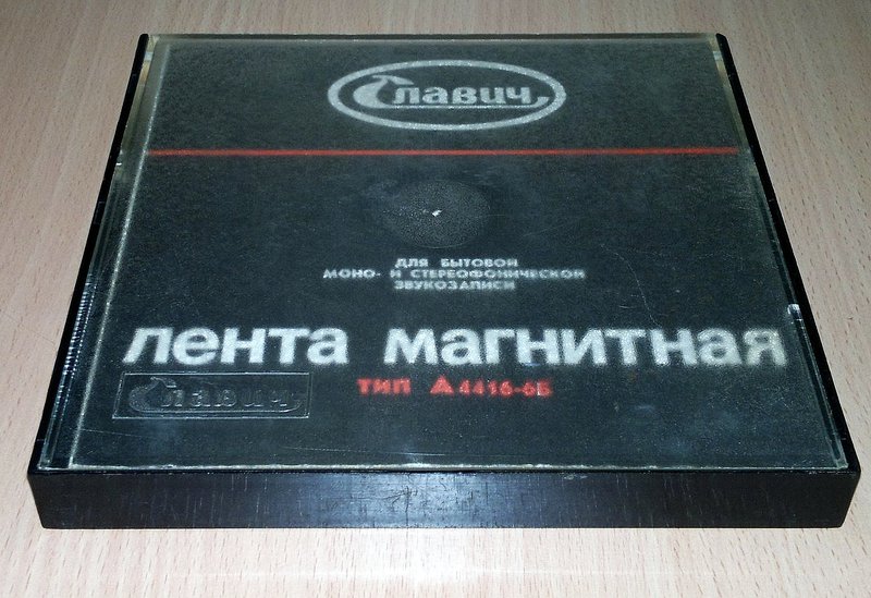  Свема Б-3716