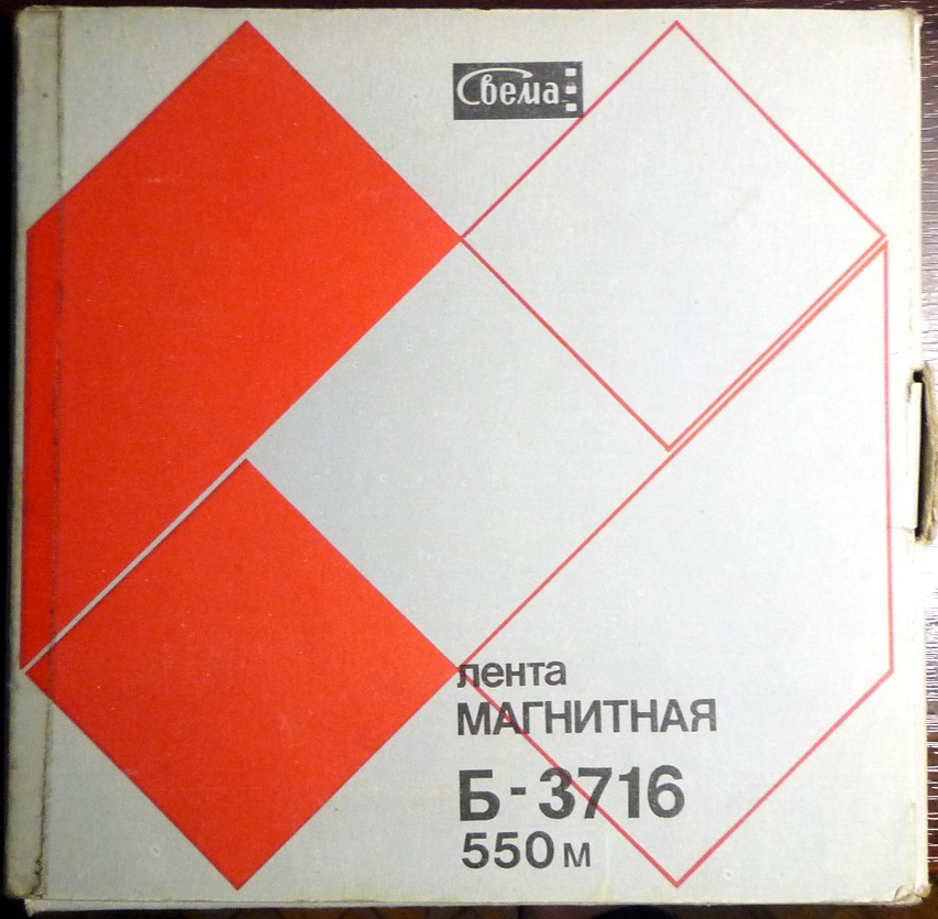  Свема Б-3716