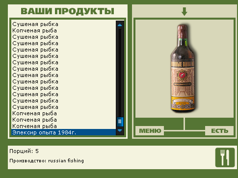 Зелёная Конго 