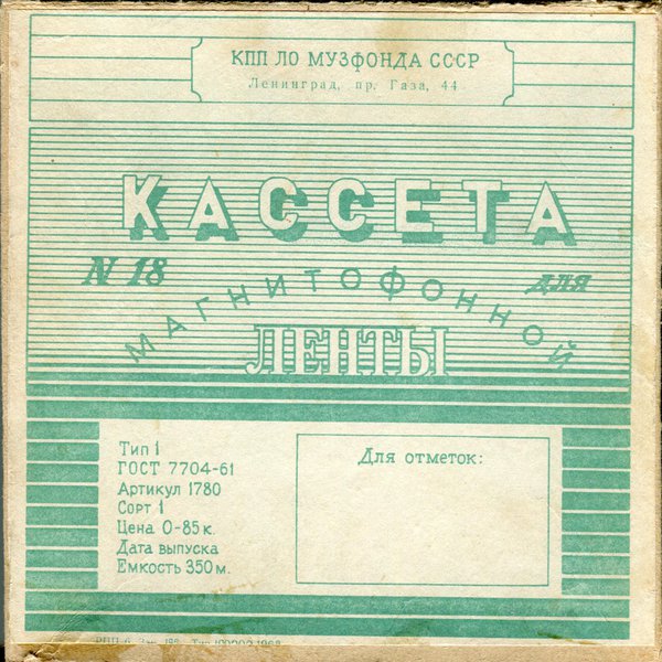  Сергей Zloy (г. Киров) Немного катушек...