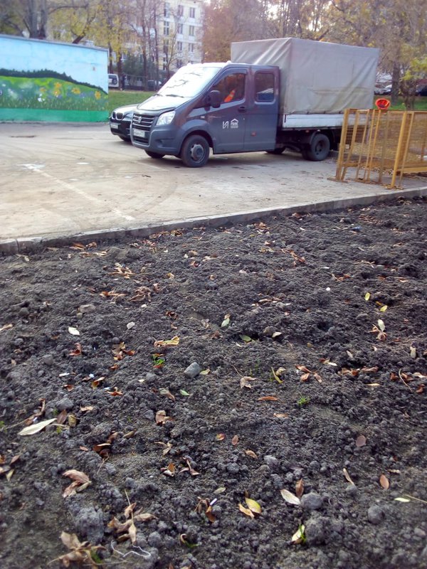  Страница 4 - Снос пятиэтажек