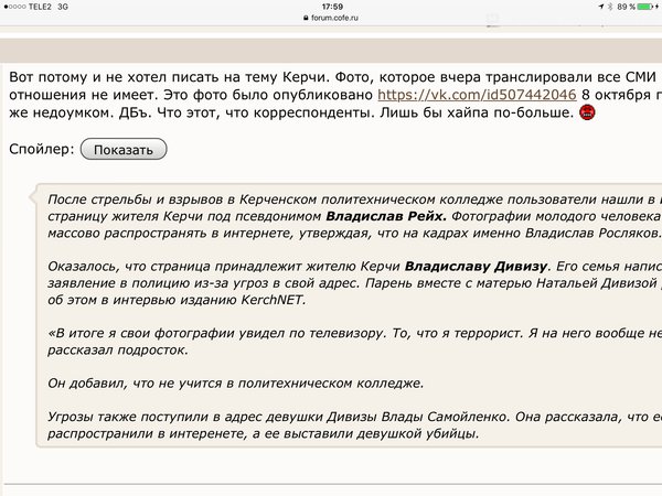 Изображение