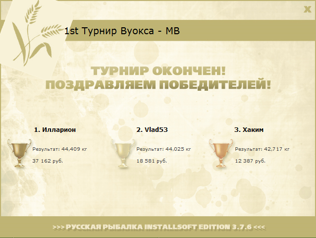 Залив \\