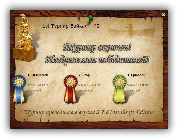 Байкальский пейзаж 