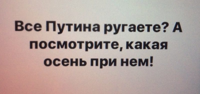Сегодня вечером. Новый сезон.