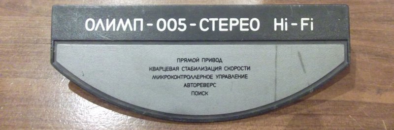  Два Маяка 231