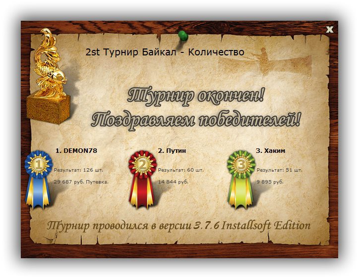Бухта 