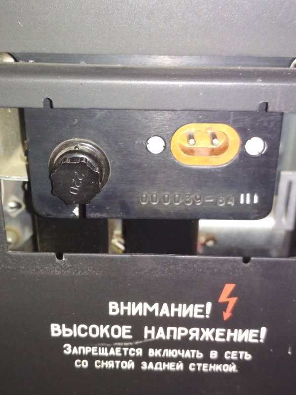  Коллекционеры МАЯК-003