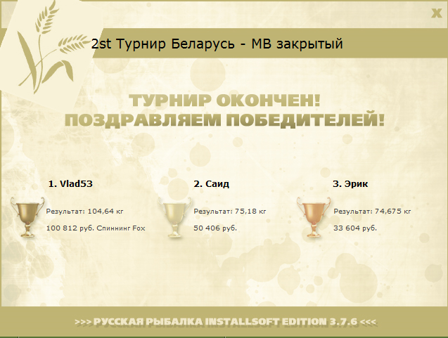 Днепр 