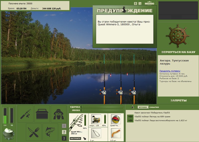 Тунгусская лазурь 