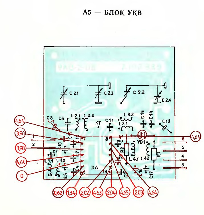 Принципиальная схема вэф 214