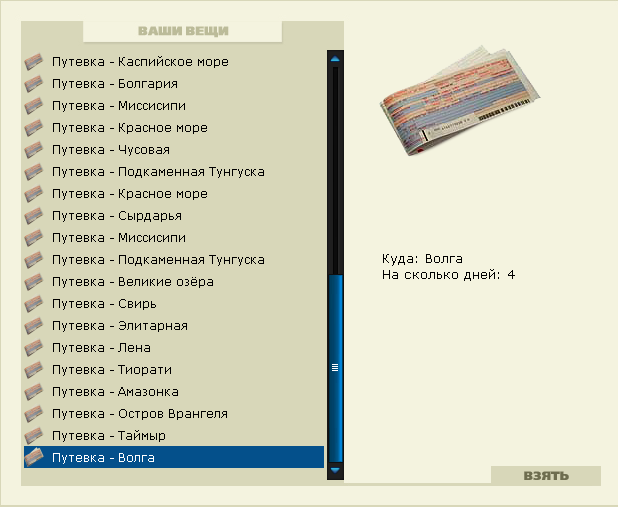 Дьархалах 