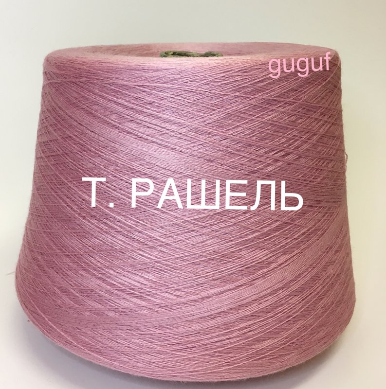 Бобинки Ру Интернет Магазин Пряжи Бобинки Ру Интернет Магазин Пряжи