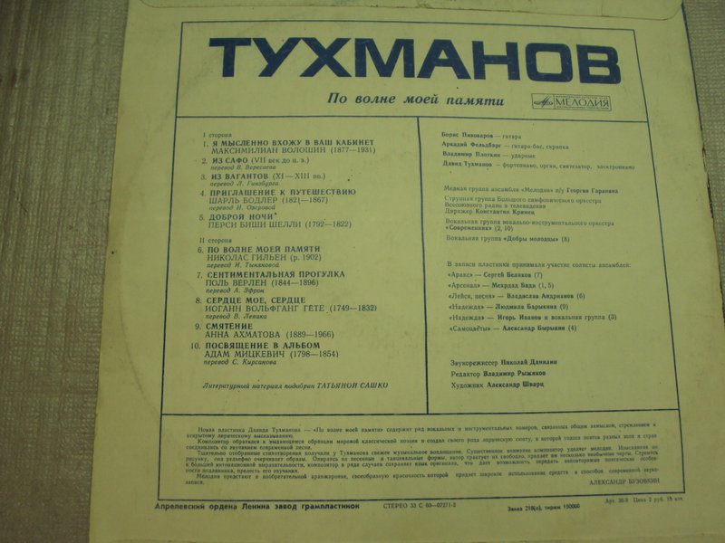 Форумы сайта \\