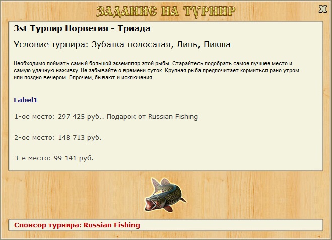 Заполярье 