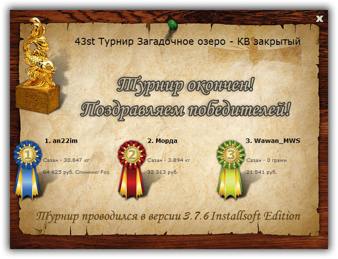 Залив 