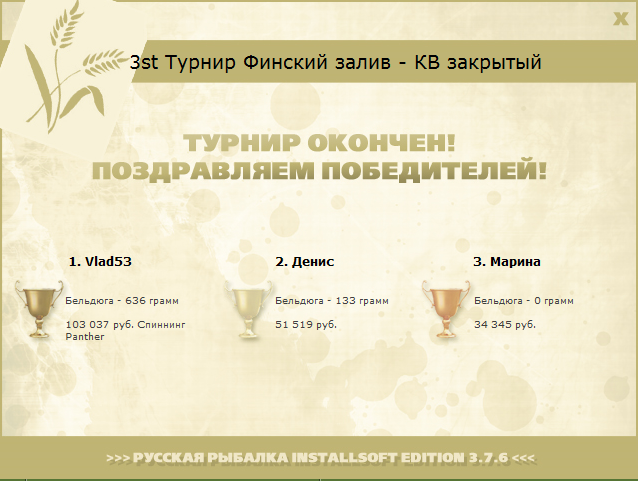 Свинцовое небо 